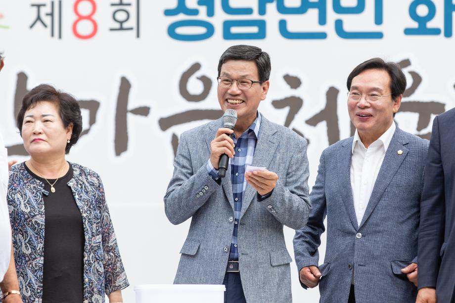 190622_제8회 청남면민 화합 체육대회_0011