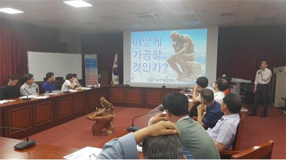 농산물 가공 이론과 실제 강의
