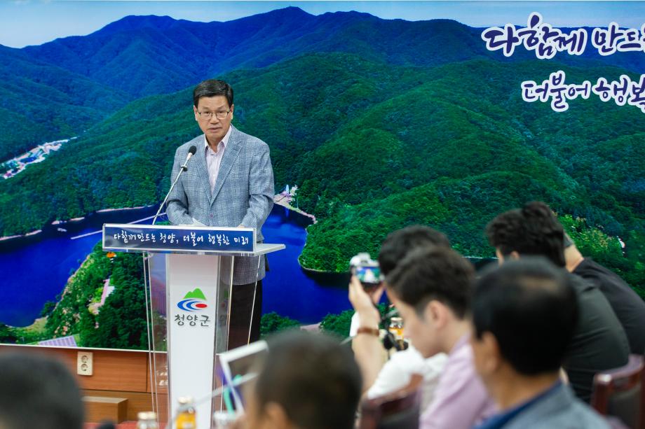 190709_정산정수장 관련 특별기자회견_0001