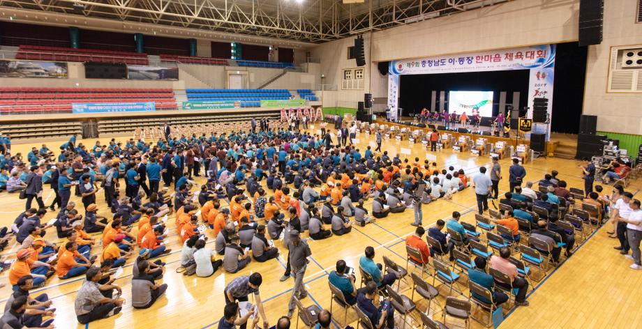 190710_제9회 충청남도 이통장 한마음축제_0001