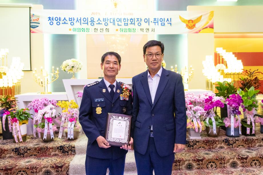 190711_의용소방대 연합회장 이취임식_0005