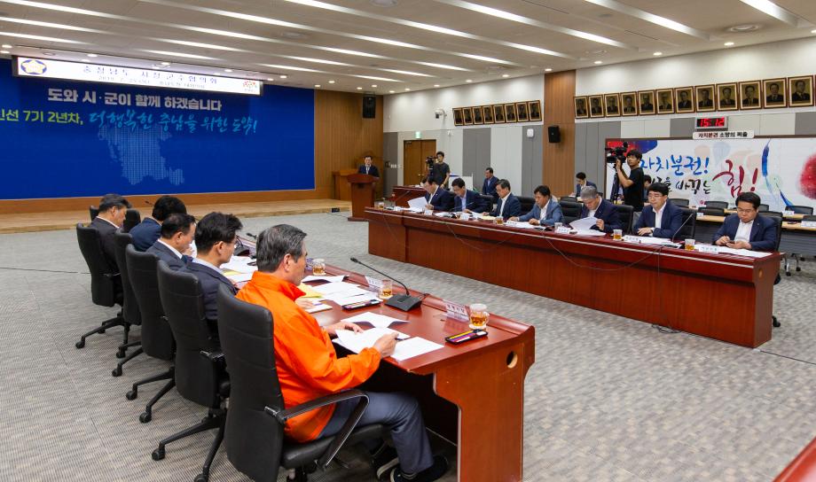 190725_충청남도 시장군수 협의회_0003