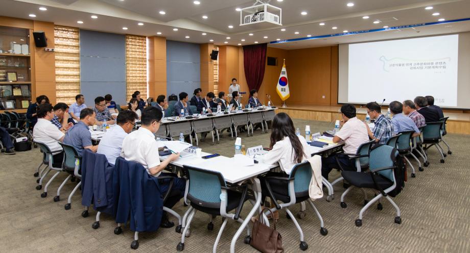 190801_고추문화마을 활성화방안 토론회_0004