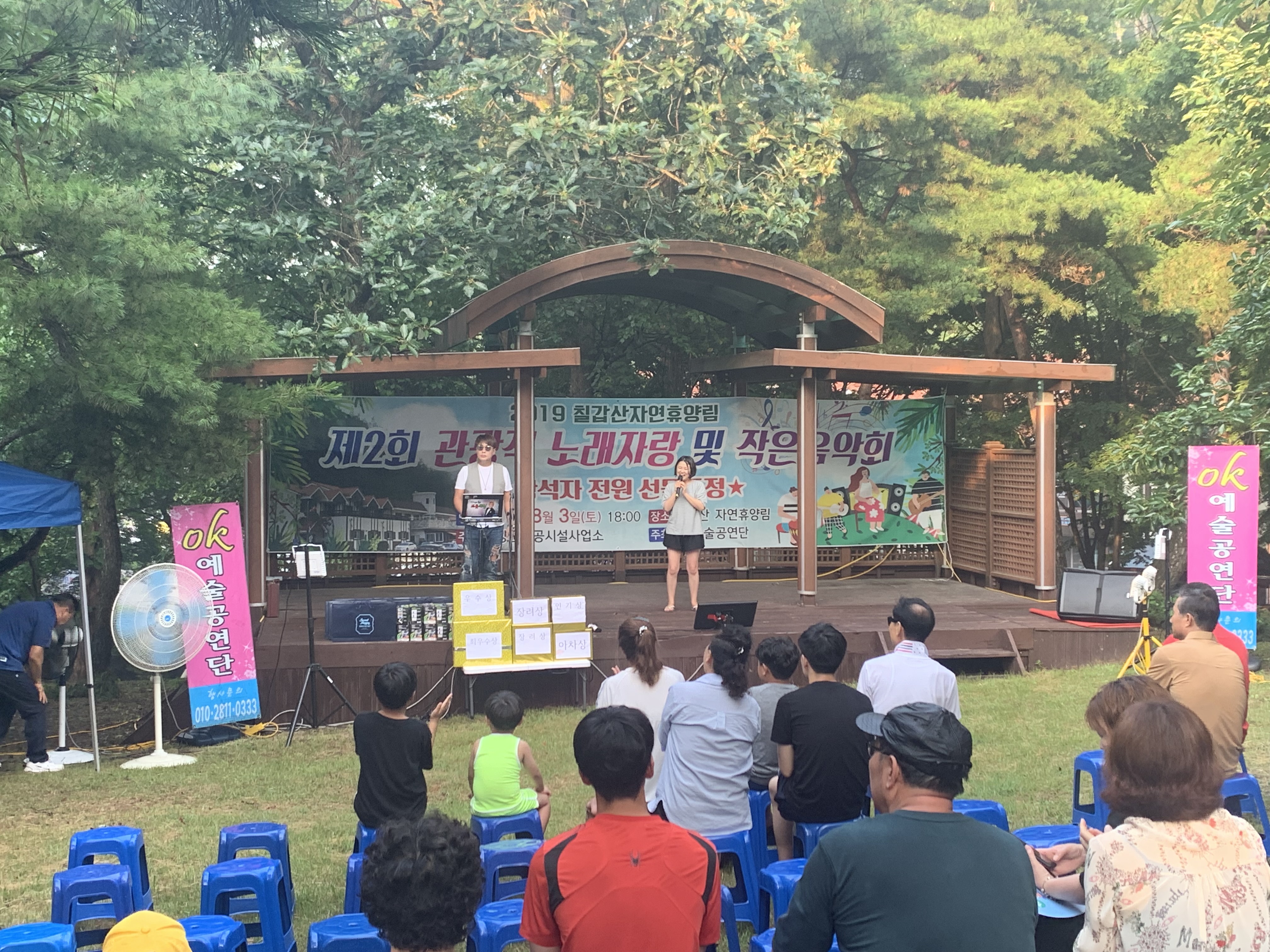 190805 청양군 칠갑산자연휴양림 작은 음악회.JPG