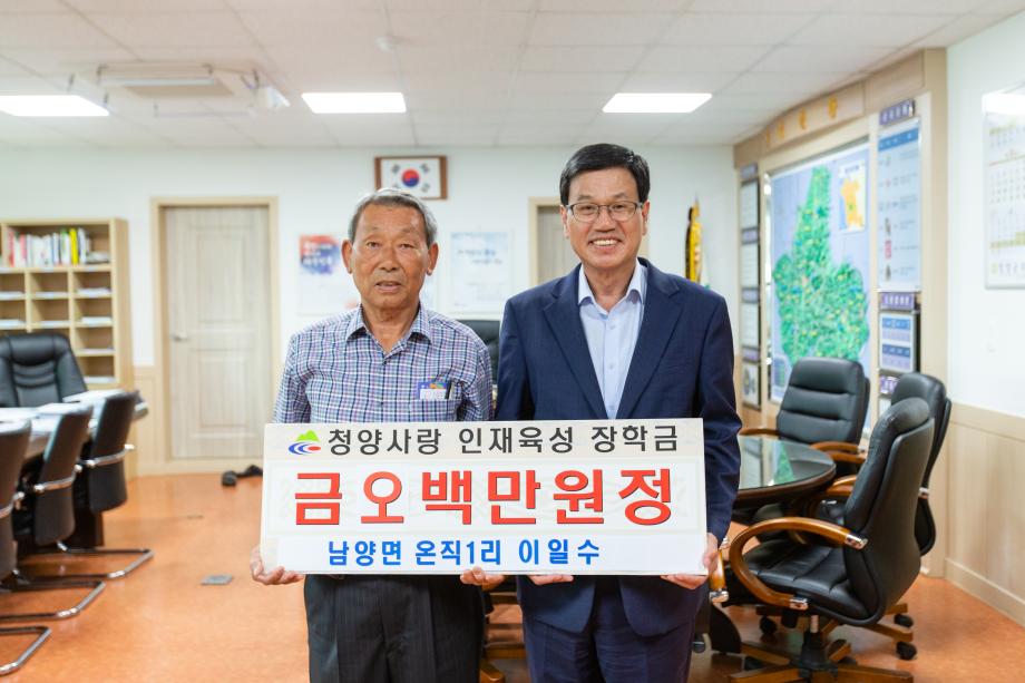 190808_장학금 기탁식_0001