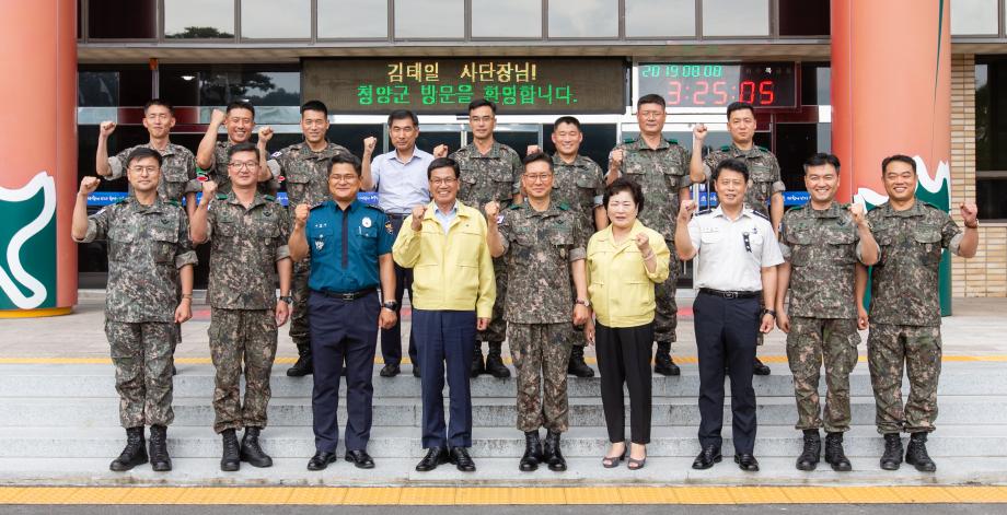 190808_화랑훈련 후속조치결과 현장토의_0016