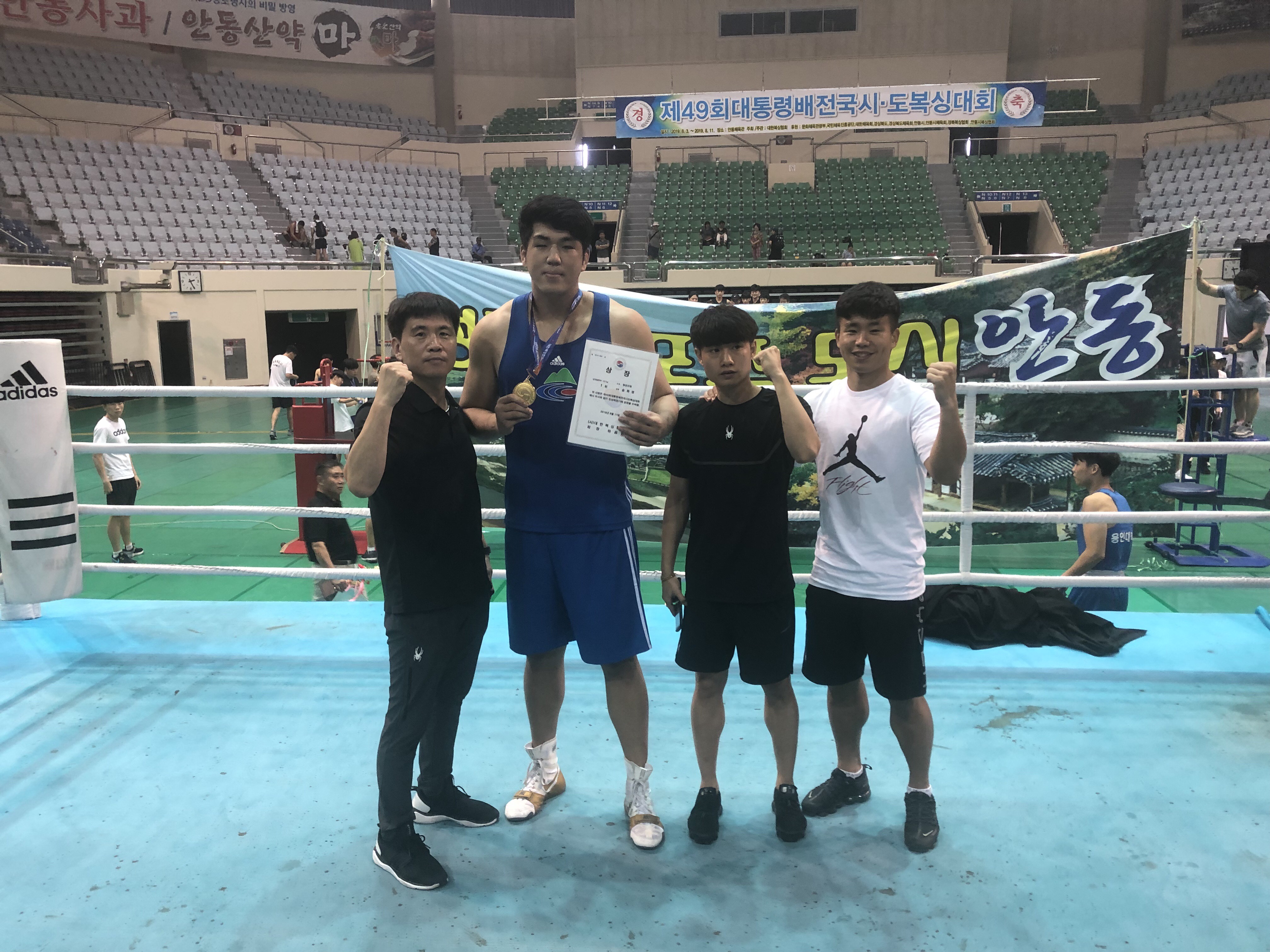 190813 청양군청 송화평 선수 전국복싱대회 금메달(왼쪽에서 두 번째)