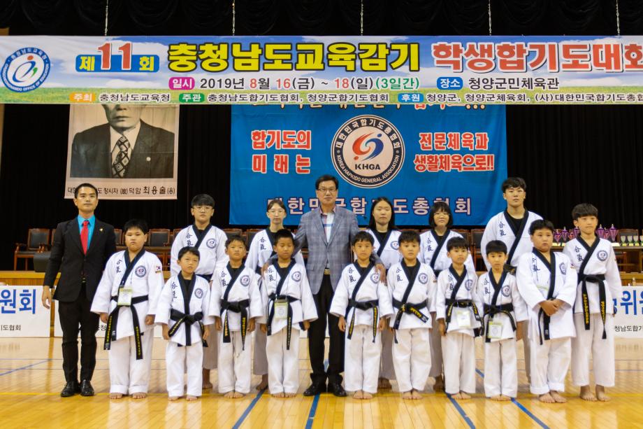 190817_제 11회 충남교육감기 학생합기도대회_0013