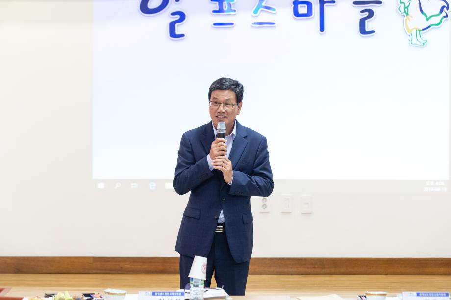 190819_2019년 충남교육장협의회_0003