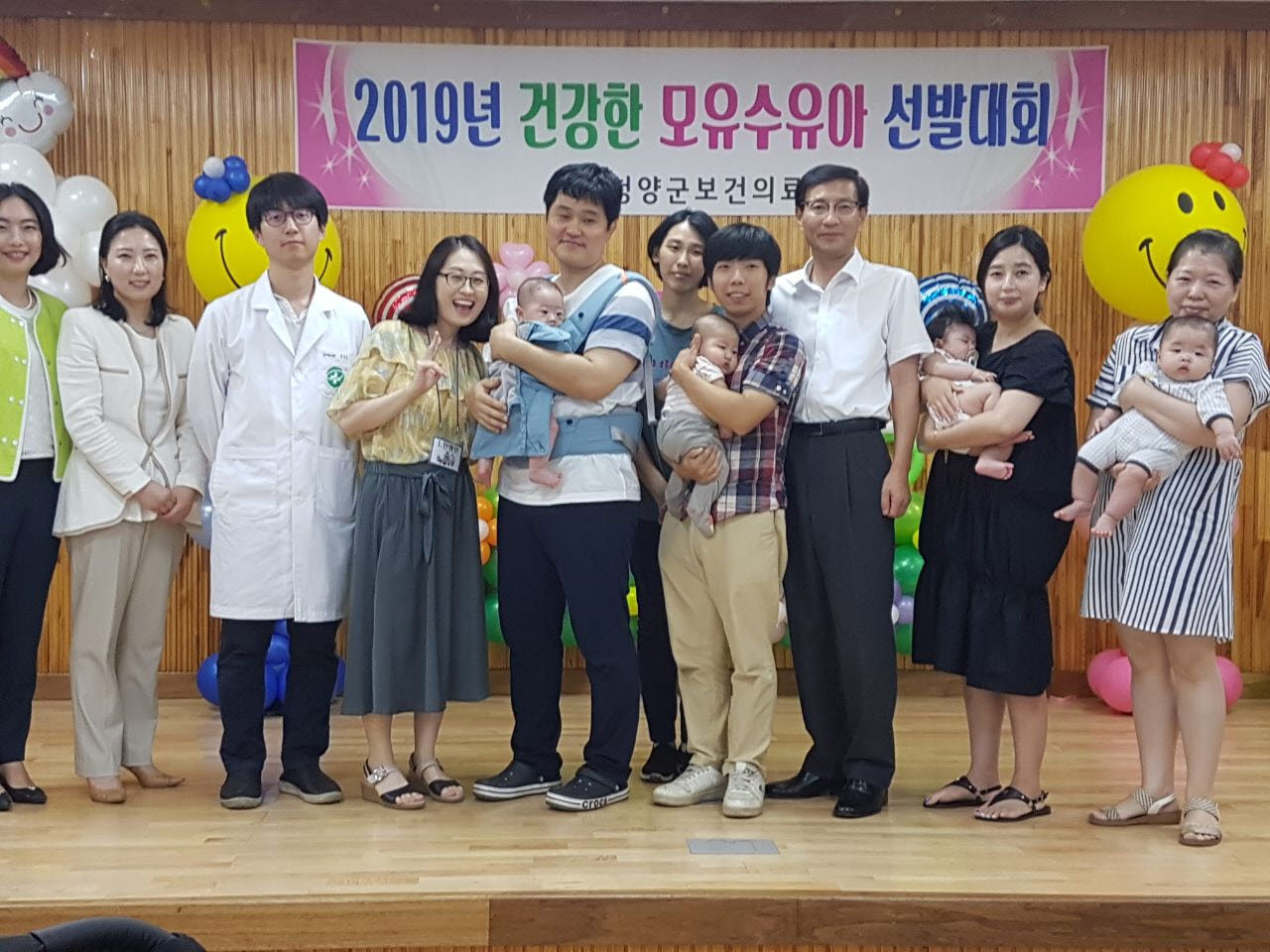 190821 청양군보건의료원, 건강한 모유수유아 4명 선발