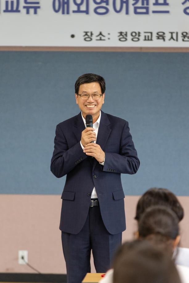 190820_국제교류 영어캠프 성과보고회_0007