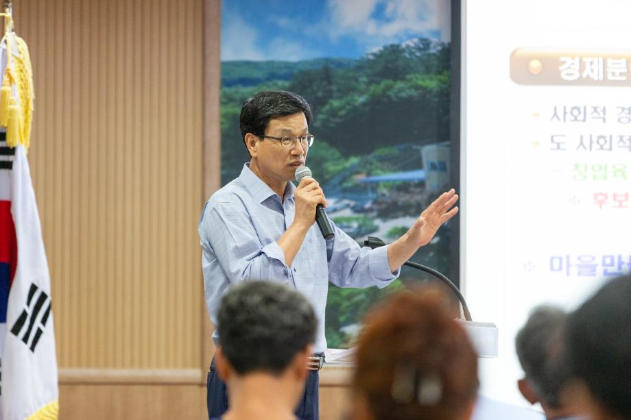 190822_지역리더 상생발전 역량강화교육 목면_0005