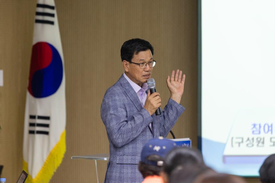 190827_지역리더 상생발전 역량강화교육 운곡면_0002