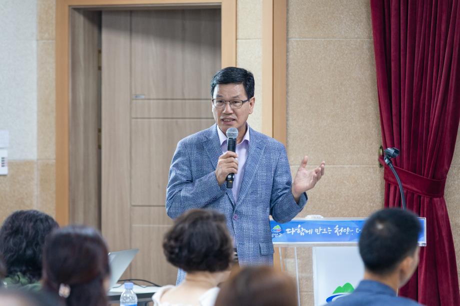 190828_지역리더 상생발전 역량강화교육 청양읍_0001