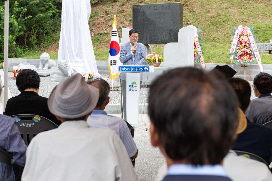 190829_청소2리 최병대선생 송덕비 제막식_0004