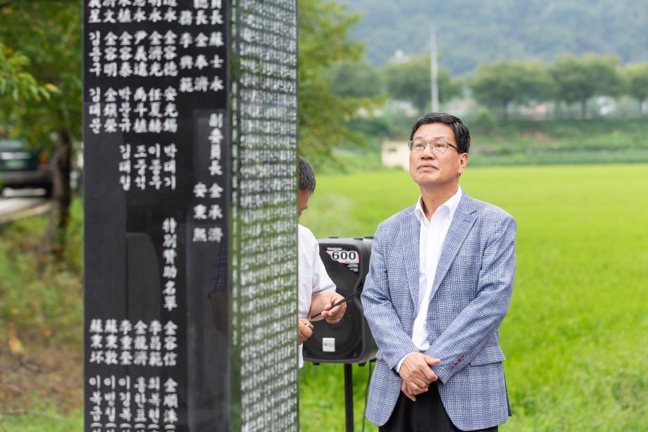 190829_청소2리 최병대선생 송덕비 제막식_0008