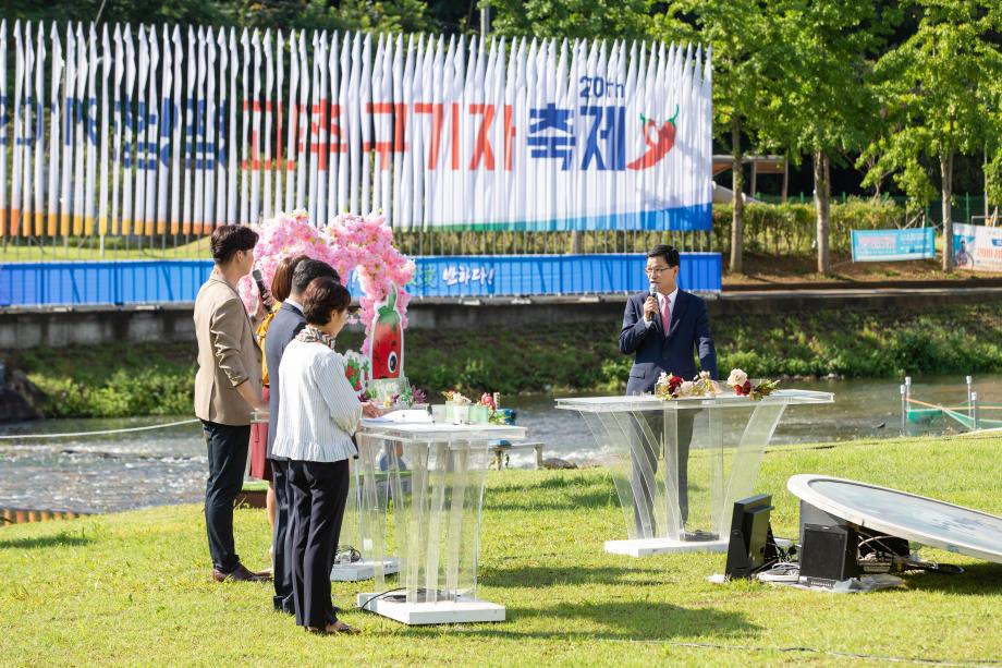 190830_2019 고추 구기자 축제_0002