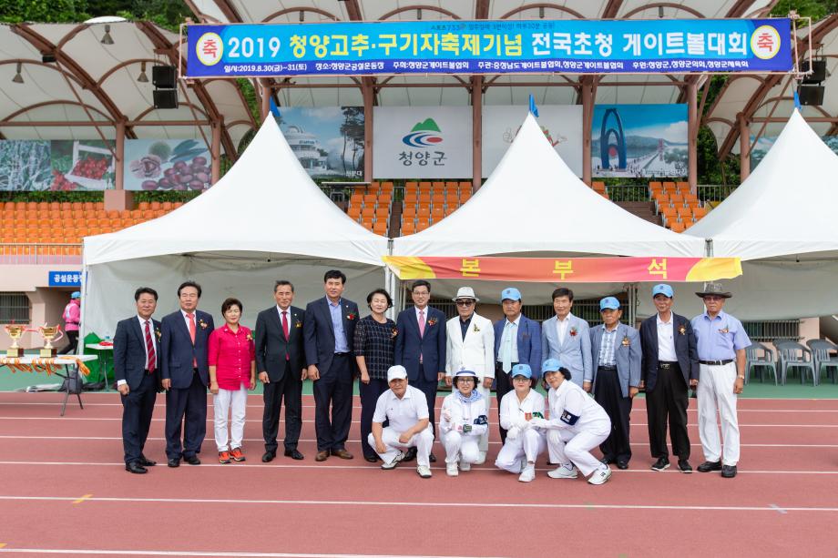 190830_2019 고추 구기자 축제_0011