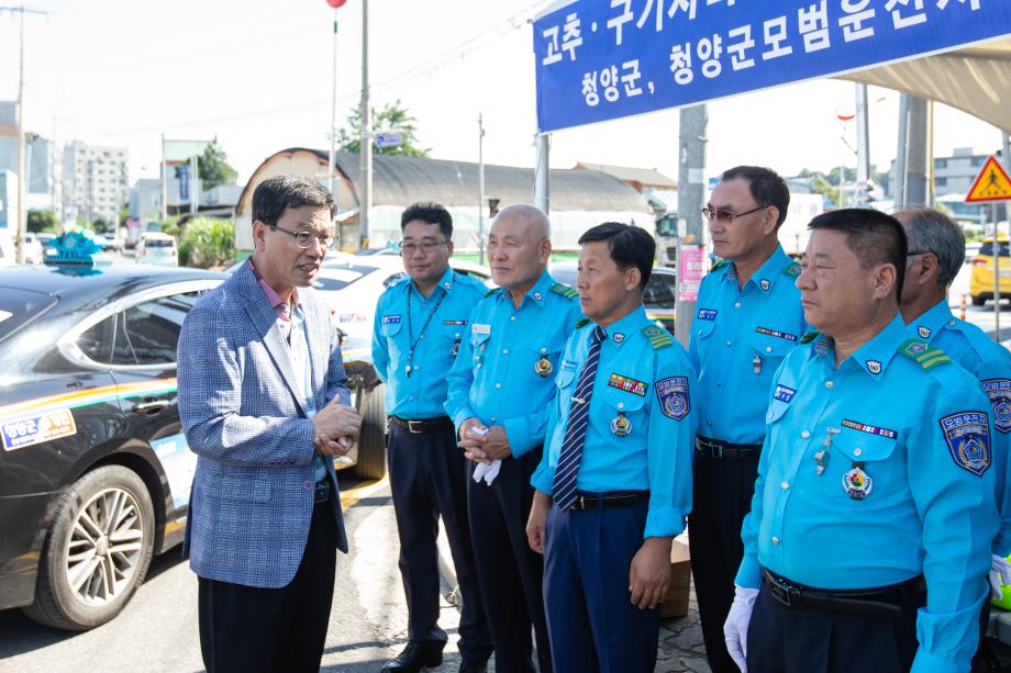 190831_2019 고추 구기자 축제_0007