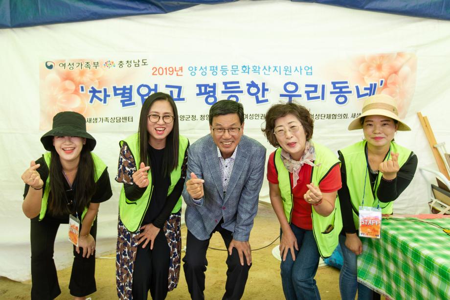 190901_2019 고추 구기자 축제_0014