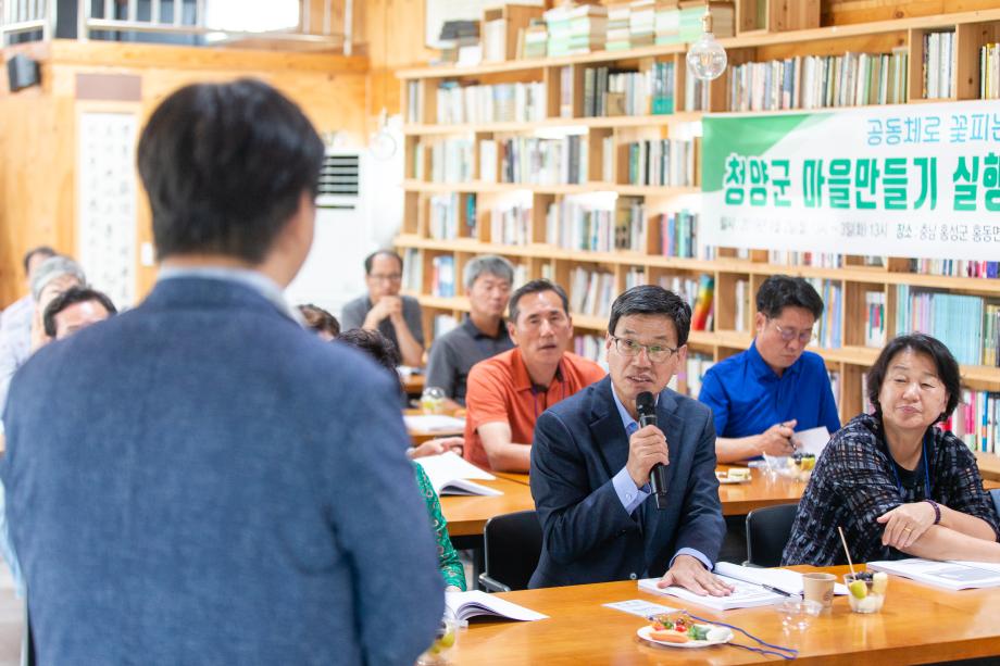 190902_마을만들기 실행계획 수립용역 합동워크숍_0012
