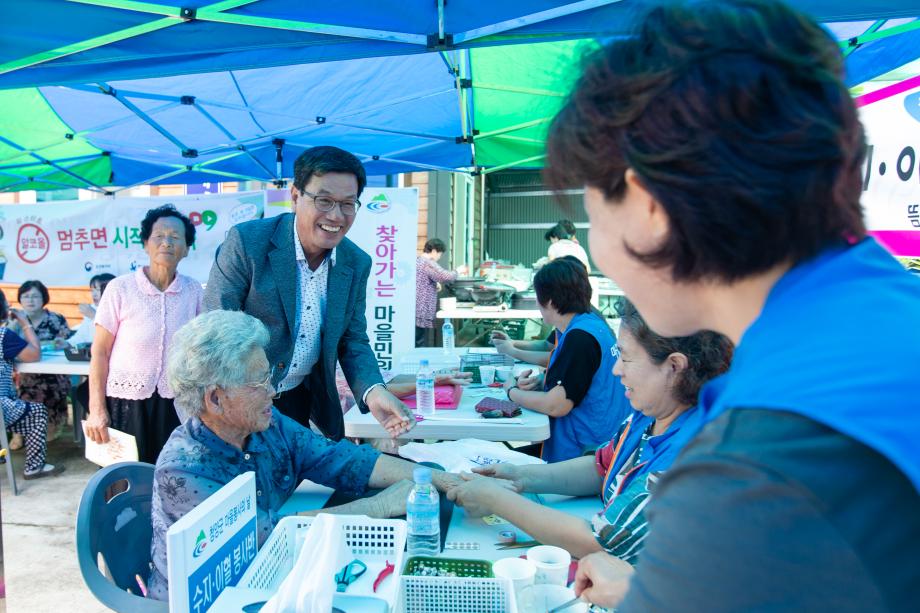 190905_장평면 구룡리 마을봉사의 날_0003