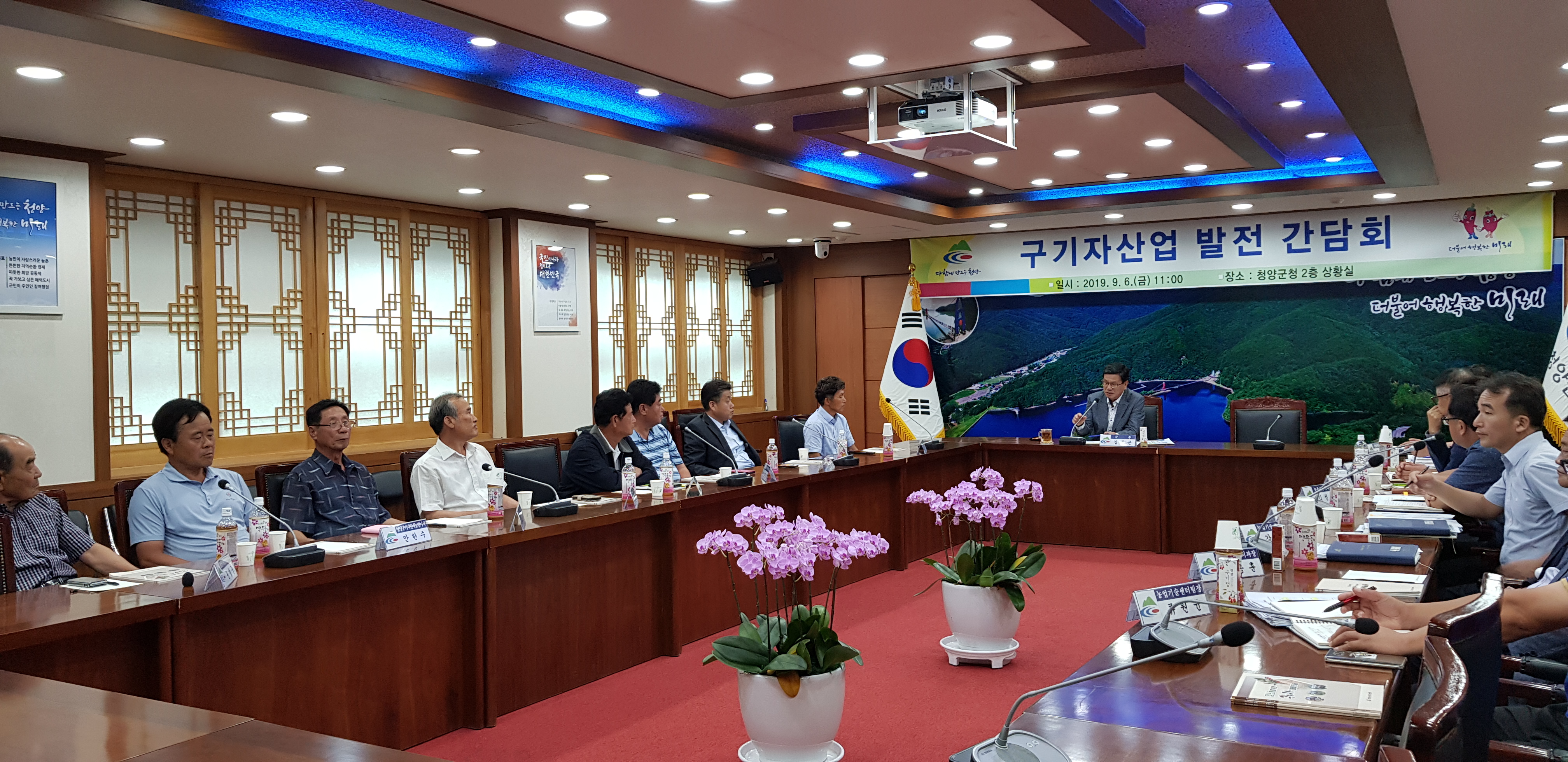 190909 100년 역사 청양구기자 ‘초격차 발전’ 도모