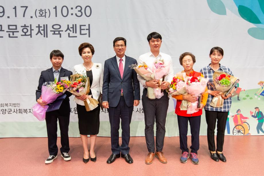 190917_사회복지의날 기념행사_0007
