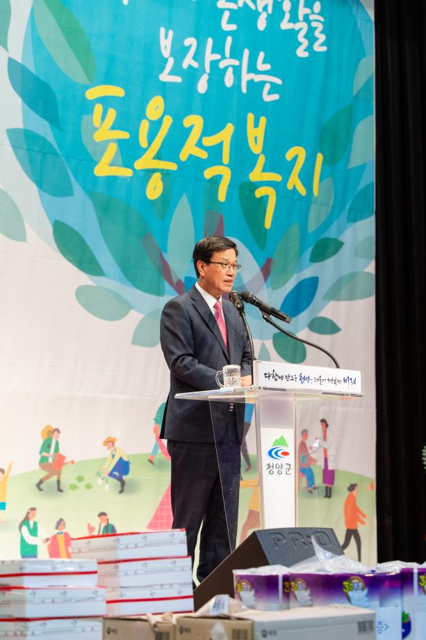 190917_사회복지의날 기념행사_0012