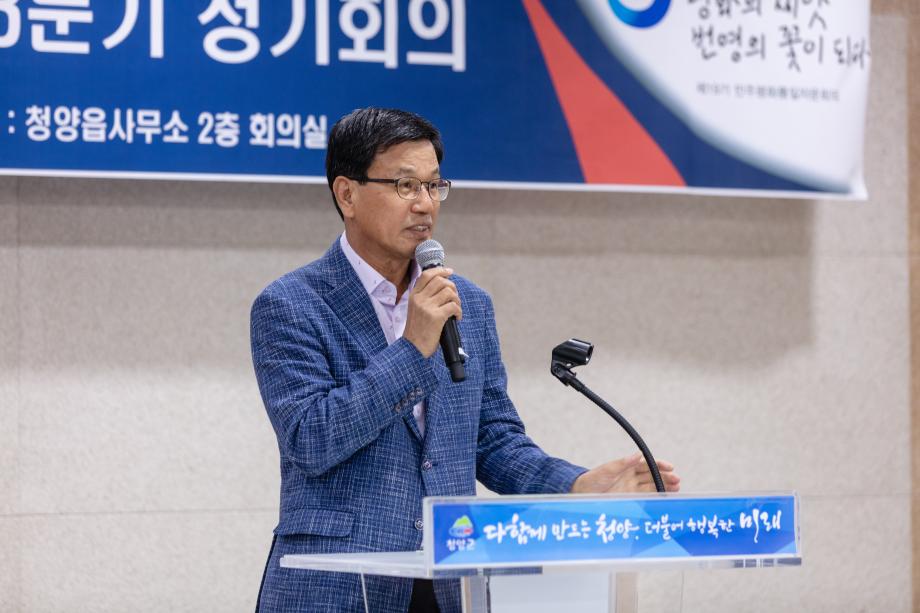190920_제19기 민주평통청양군협의회 출범식_0050