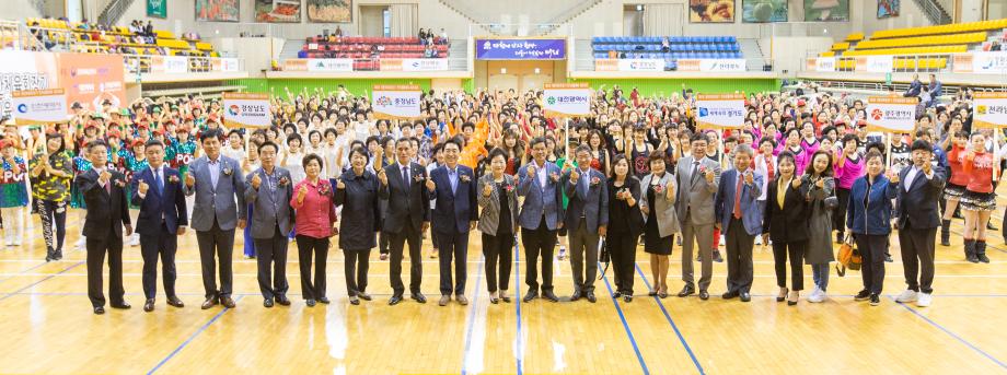 190921_제5회 대한체육회장기 전국생활체조 경연대회_0015