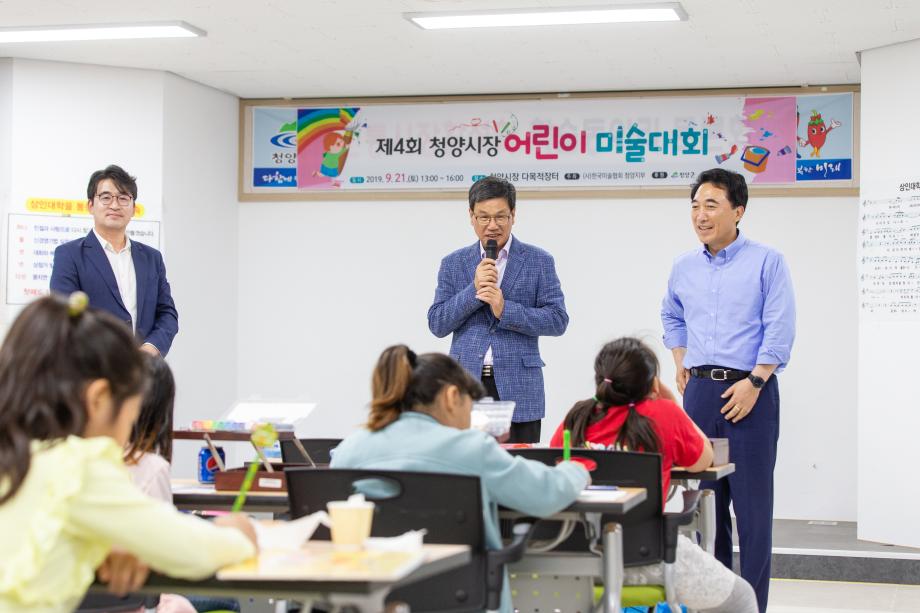 190921_청양시장 어린이 미술대회_0008