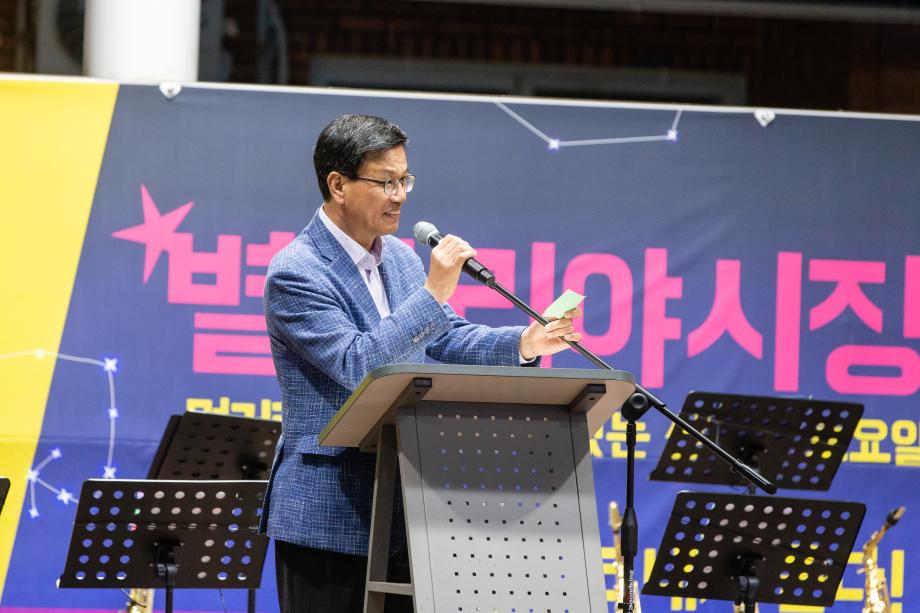 190921_토요장터 별자리야시장 개장식_0011