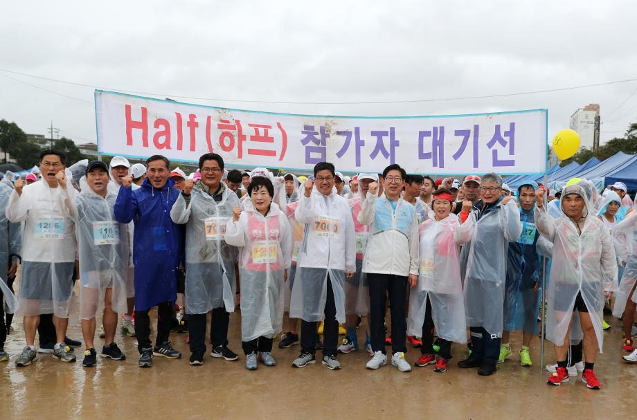 190922_2019 청양 칠갑산 전국마라톤대회_0009