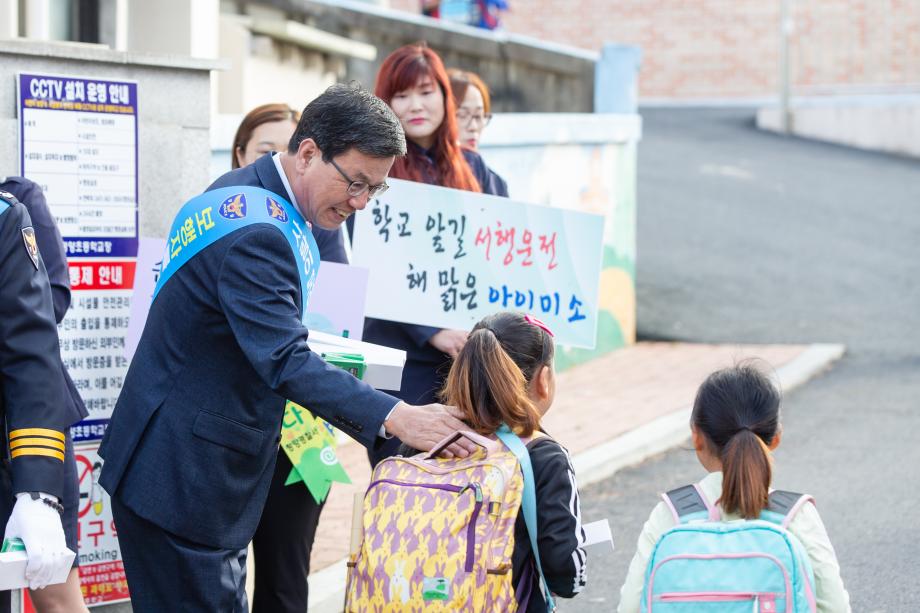190924_스쿨존 교통문화정책을 위한 캠페인_0004