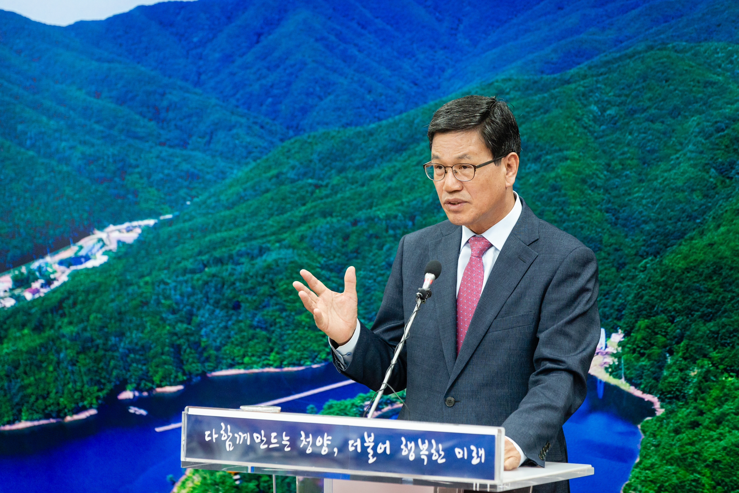 190924 김돈곤 청양군수 9월 언론 정례브리핑2