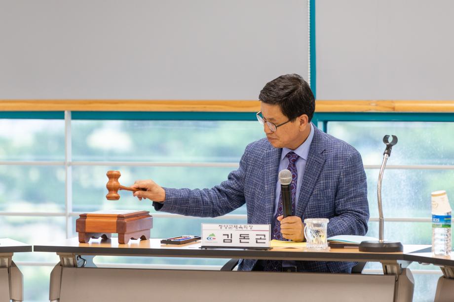 190925_청양군체육회 임시대의원 총회_0005