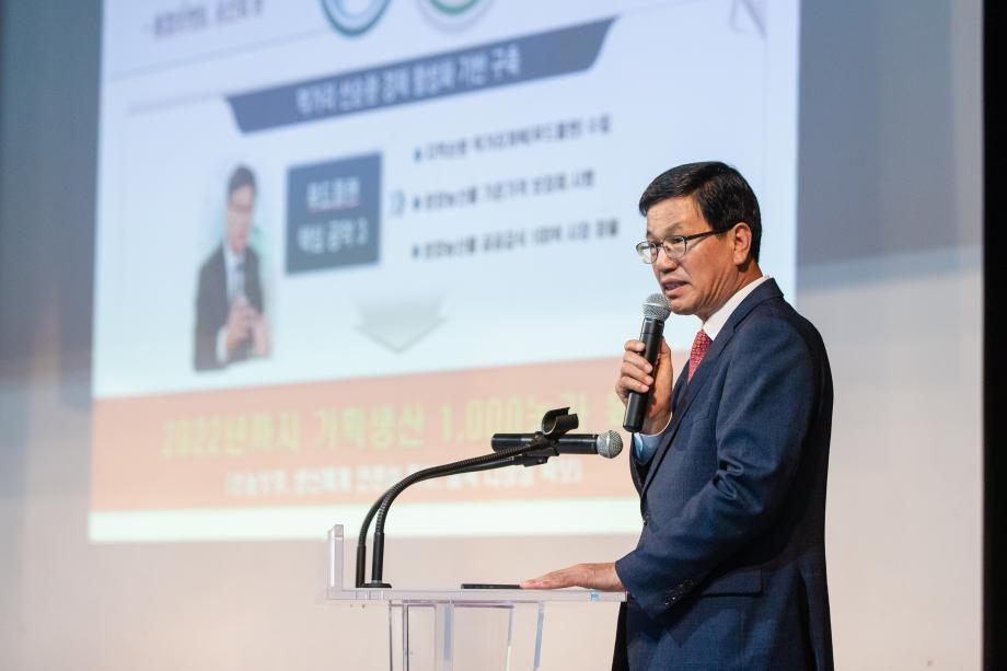 190930_농업농촌활력 포럼(1차)_0016