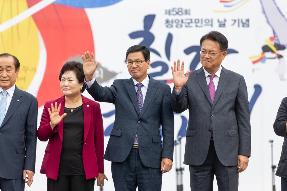191001_제58회 군민의날기념식_0006