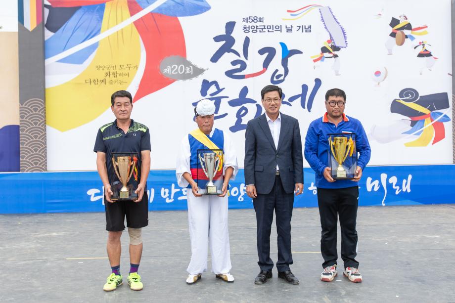191001_제 20회 칠갑문화제_0011