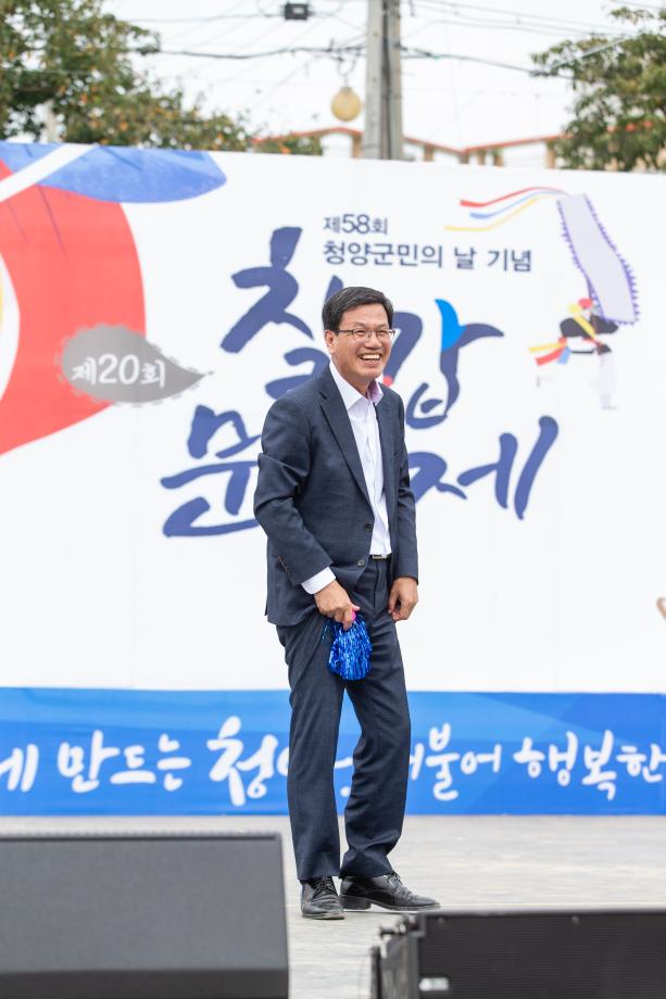 191001_제 20회 칠갑문화제_0012