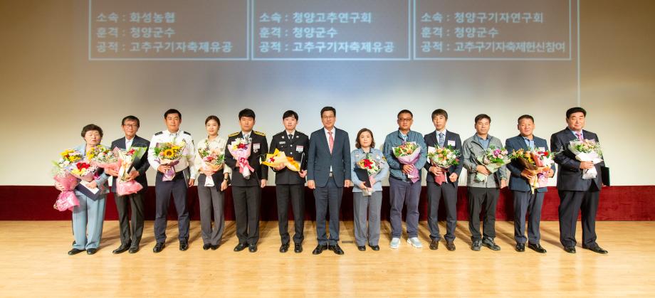 191002_10월 직원 월례모임 및 직장교육_0013