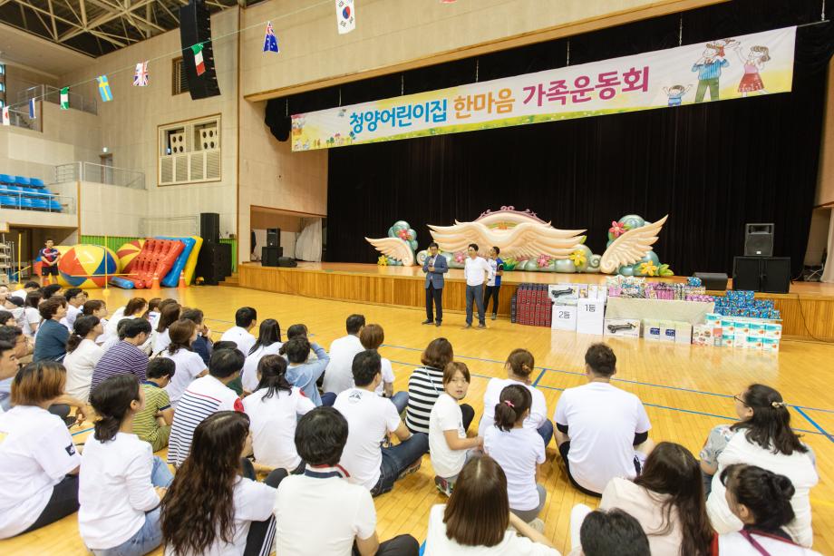 191005_청양어린이집 한마음 가족운동회_0003