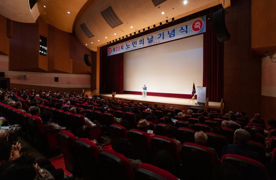 191008_제 23회 노인의날 기념행사_0022