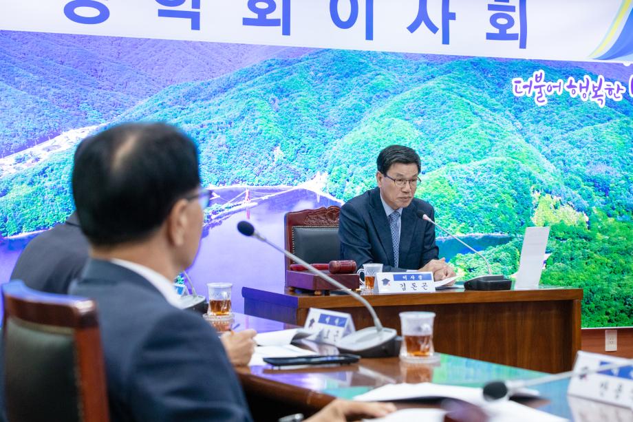 191010_청양사랑 인재육성장학회 이사회_0002