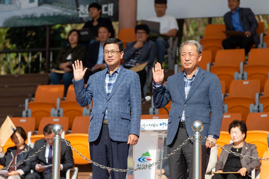 191012_2019 청양군수배 풋살대축제 개막식_0008
