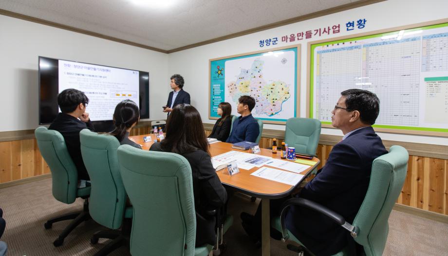 191016_청양군 마을만들기지원센터 업무보고_0003