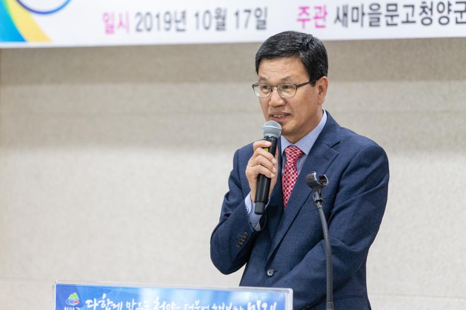 191017_2019년 청양군민 독서경진대회_0003