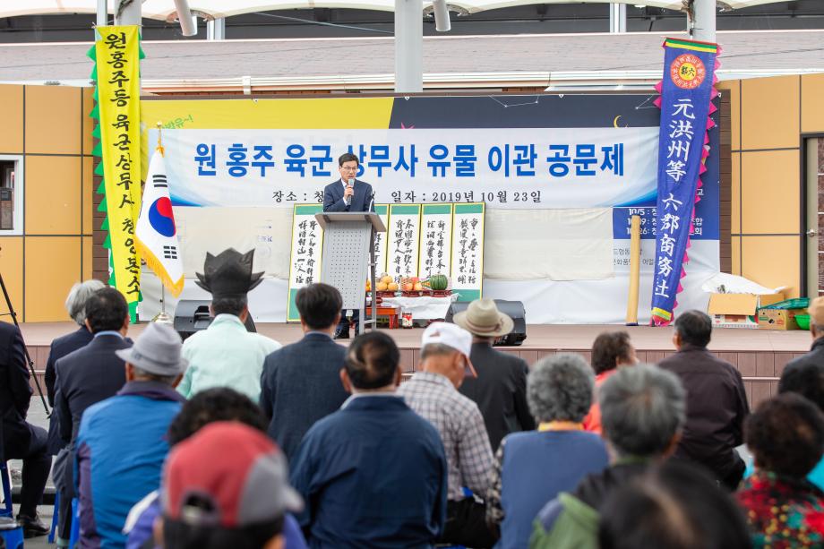 191023_원홍주 육군상무사 유물 이관제_0005