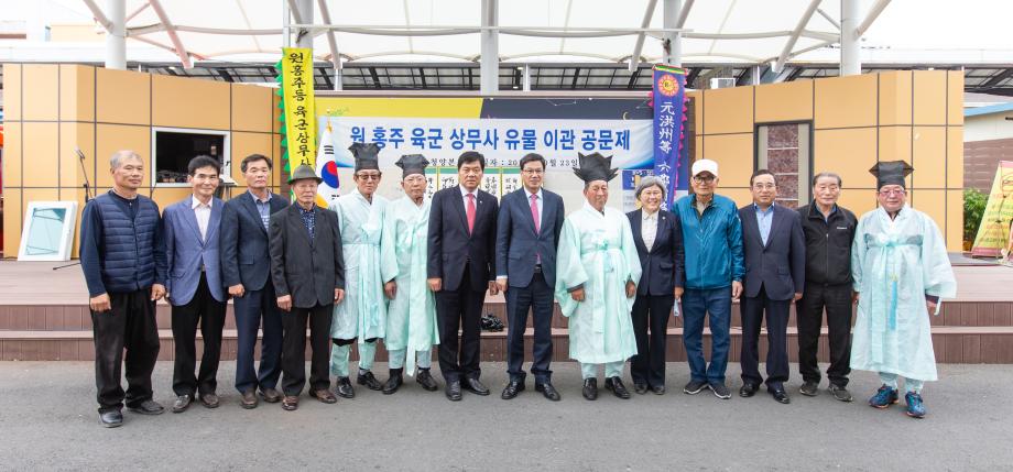 191023_원홍주 육군상무사 유물 이관제_0006
